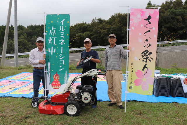 まちづくり千歳