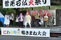 菅尾石仏火祭り　にわとりの鳴きまね大会