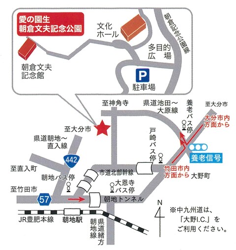 記念館へのアクセスマップ