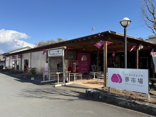 道の駅きよかわ 道の駅きよかわ