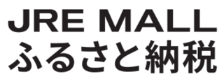 JREふるさと納税