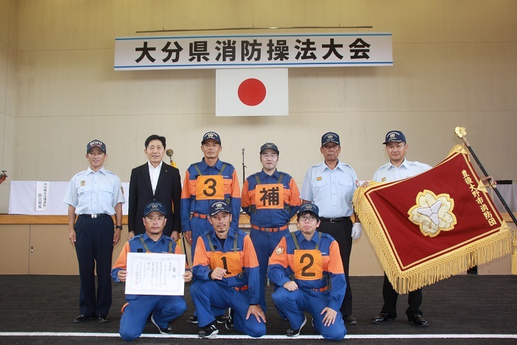 大分県消防操法大会第1方面団