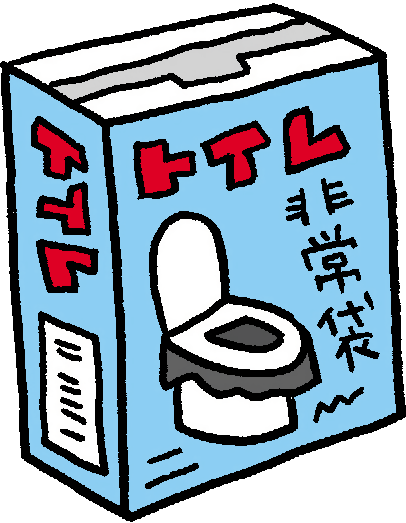 ibi-ss-mono-toilet-4c