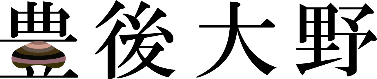 ロゴ豊後大野