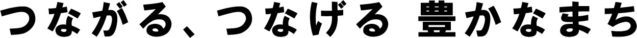 ロゴ20th ロゴ20th