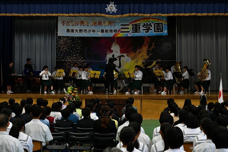 三重学園開校式 三重学園開校式