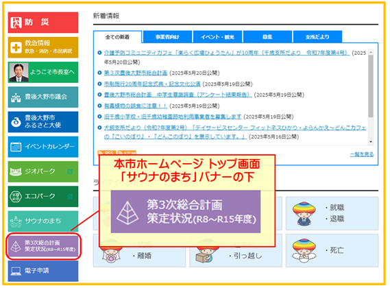 バナー説明 バナー説明