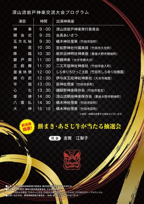 プログラム プログラム