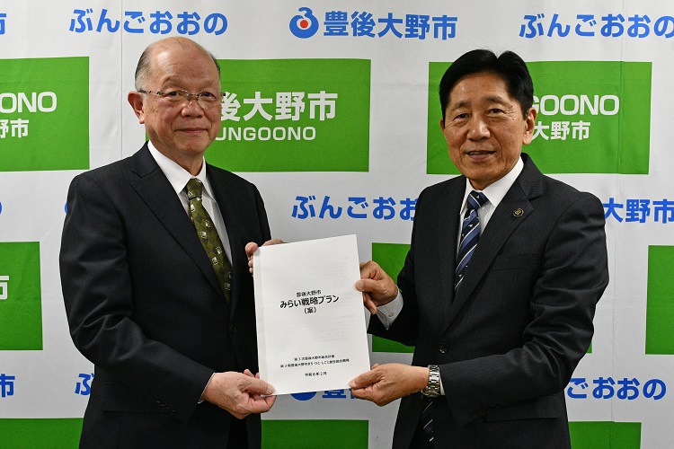 みらい戦略プラン答申