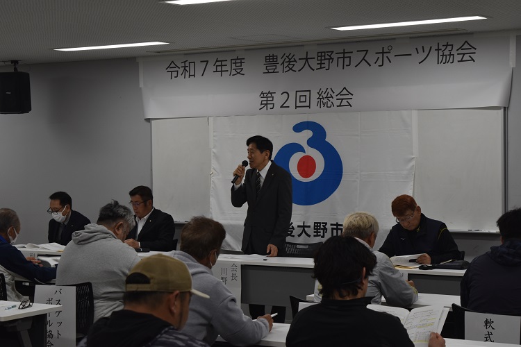 豊後大野市スポーツ協会総会