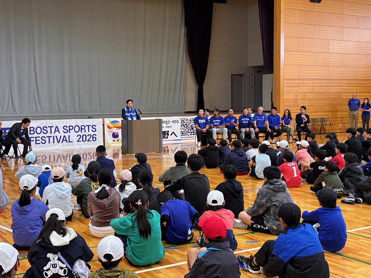 ボスタスポーツフェスティバル