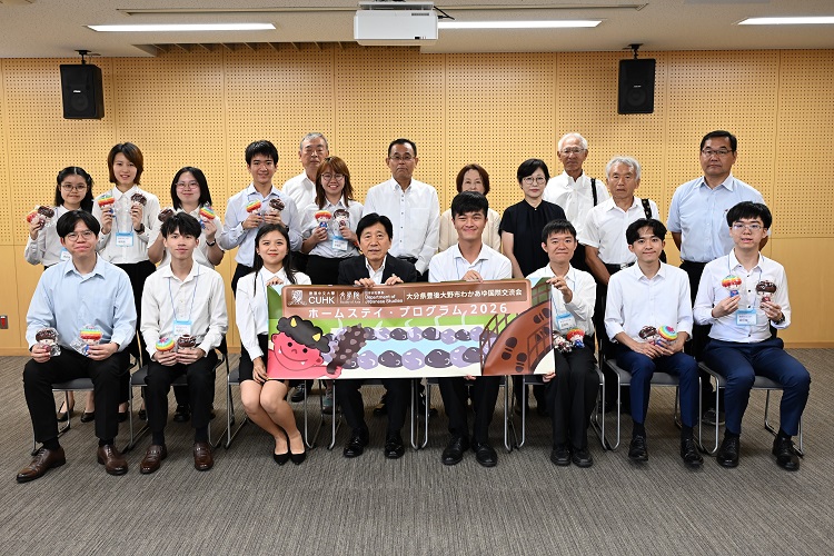 香港中文大学ホームステイ交流