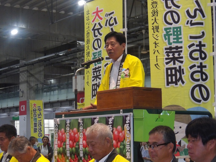大分の野菜畑「豊後大野フェア」in福岡
