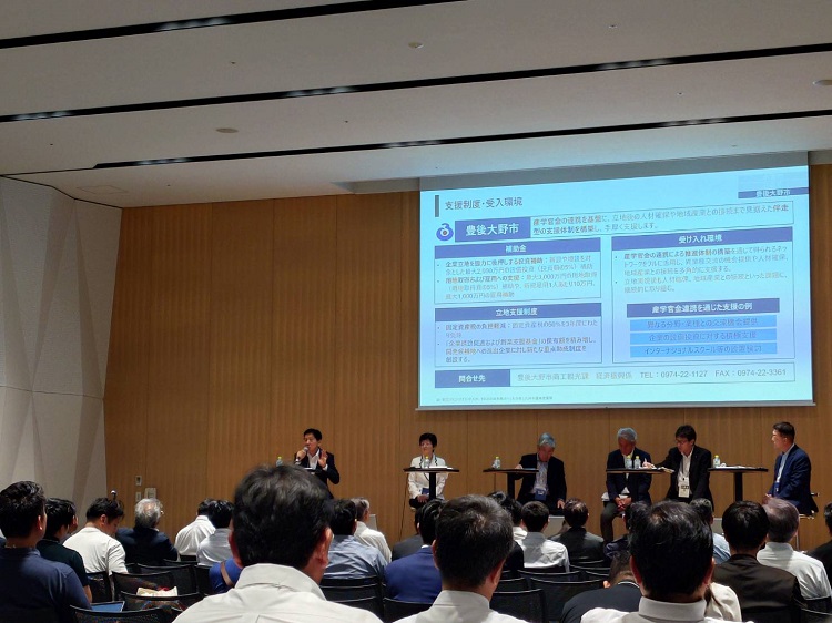 九州半導体産業展 九州半導体産業展