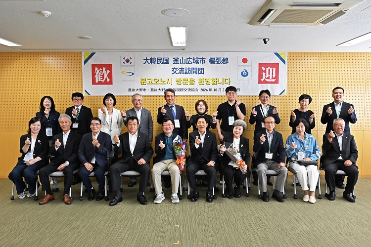 韓国機張郡訪問団との交流会