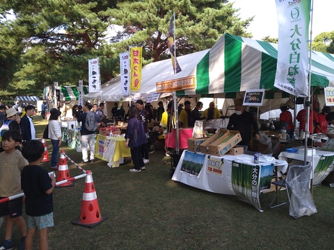 大分県農林水産祭